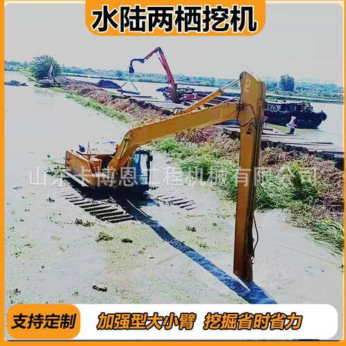水陆两栖挖船 大型多船功能式机械 河道泥水挖路652两用清淤船挖