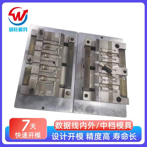 模具厂家数据线内外模具一拖二中档注塑模具 数据线注塑多腔模具