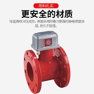 闽山法兰水流指示器闽太马鞍水流水力沟槽水流天广白沙百安广威