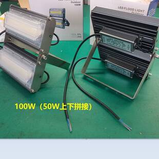 船用投光灯照明灯 抗干扰渔船灯 船用led灯12V24V220V船舶投光灯