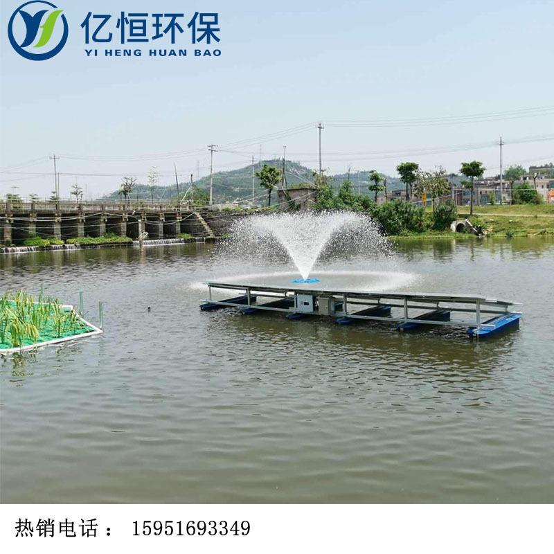 景观湖喷泉曝气机太阳能喷泉曝气机新能源增氧机环保设备