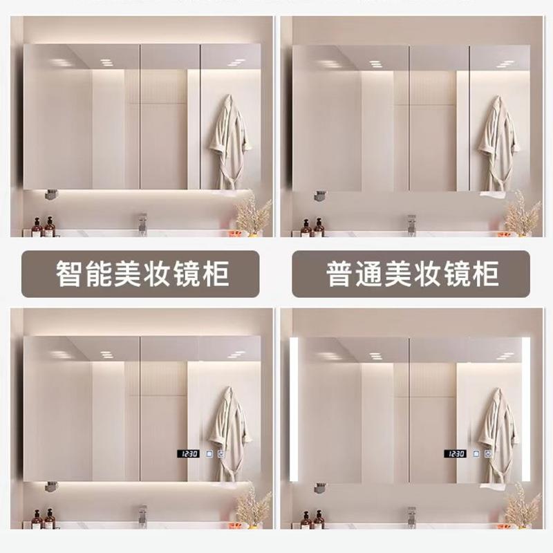 智能化妆浴室镜柜储物挂墙式带灯卫生间镜子置物收纳厂家