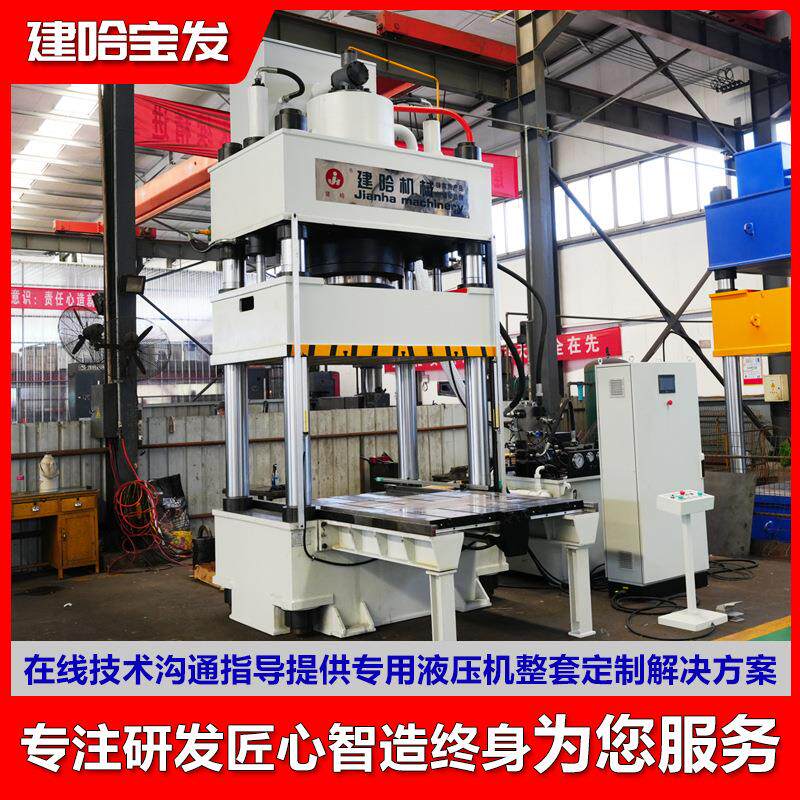 销售60吨三梁四柱油压机60t压力机可移动工作台液压机
