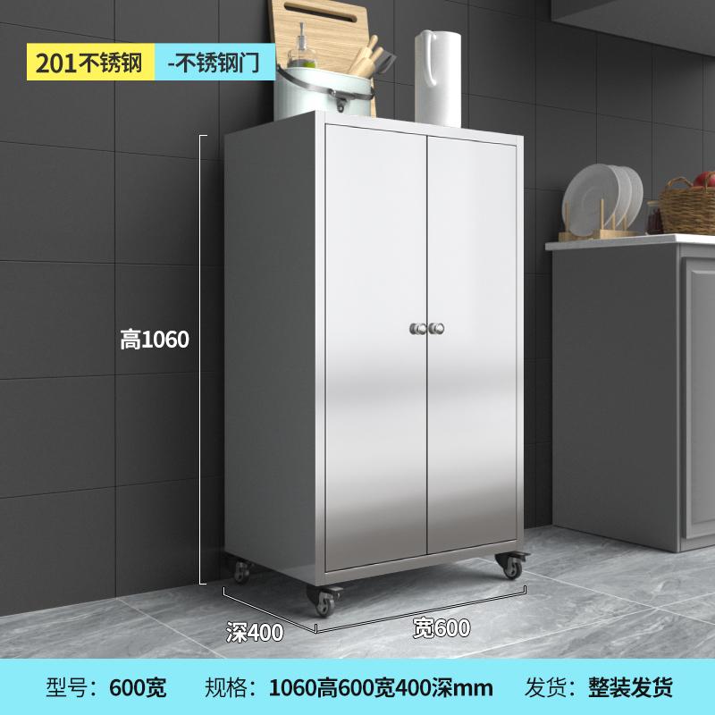304储物柜厨房柜橱柜柜家用餐厅锅餐不锈钢门厨房收纳具碗柜边网