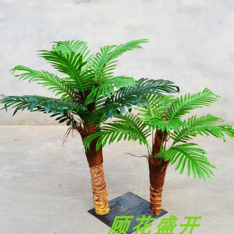 仿真椰子树假椰树仿生绿植摆件大型室内外热带植物造景装饰棕榈树