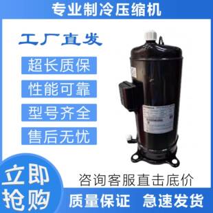 适用于船用变频制冷压缩机253AHV-38A1/G三相200V/R407C
