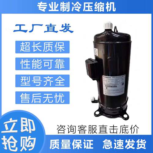 适用于船用变频制冷压缩机253AHV-38A1/G三相200V/R407C