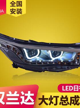 专用于丰田汉兰达大灯总成15-17款改装LED大灯日行灯流水转向灯