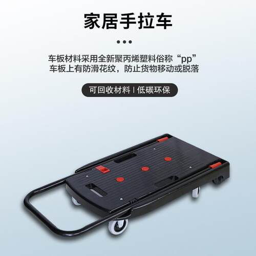 浩轮 黑色小推车办公快递平板手推车载重手拉车折叠便携家居拉货