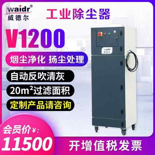 工业脉冲反吹移动式滤筒除尘器打磨抛光切割粉尘扬尘用非标