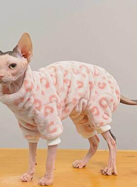 斯芬克斯无毛猫衣服冬天温暖法兰绒运动衫可爱的粉红色豹纹猫四腿