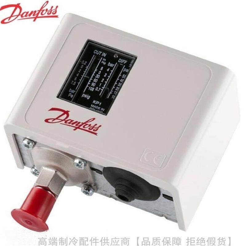 Danfoss/丹佛斯高低压压力控制器KP1 KP2 KP5 KP6 KP7W S KT35 15