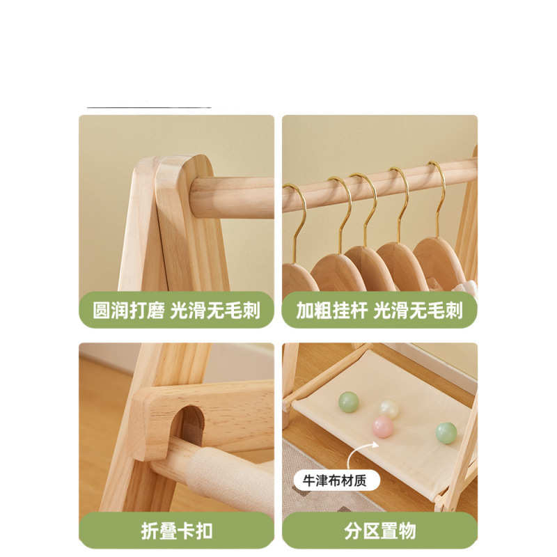 儿童实木落地挂衣架卧室折叠衣帽架小型飘窗晾衣架床边放衣服