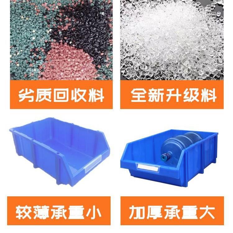 分类零件盒斜口零件盒组合式塑料螺丝盒货架五金配件格子收纳盒