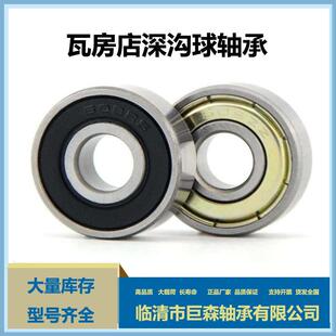 6084用于消毒灭菌设备 6080 回流焊接机 6076 电机轴承6072