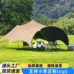 黑胶天幕帐篷户外露营大空间防雨防晒大号蝶形遮阳棚野营装备现货