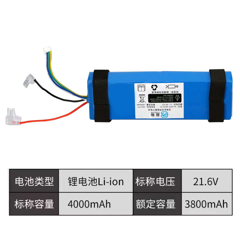 适用追觅洗地机配件H11 H12 Max VWV8 HHR24A H10 H12S M13锂电池