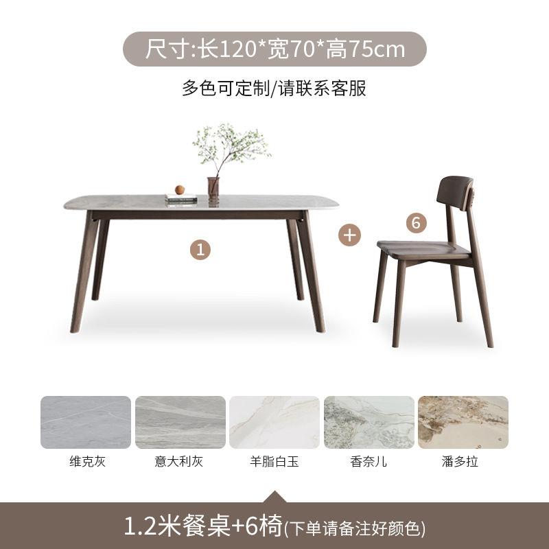 高档金满胜北欧岩板餐桌型椅组饭合轻实奢现代简约小户家用长方形