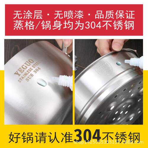304不锈钢奶锅雪平锅家用泡面日式蒸锅小汤锅婴儿宝辅食锅火锅