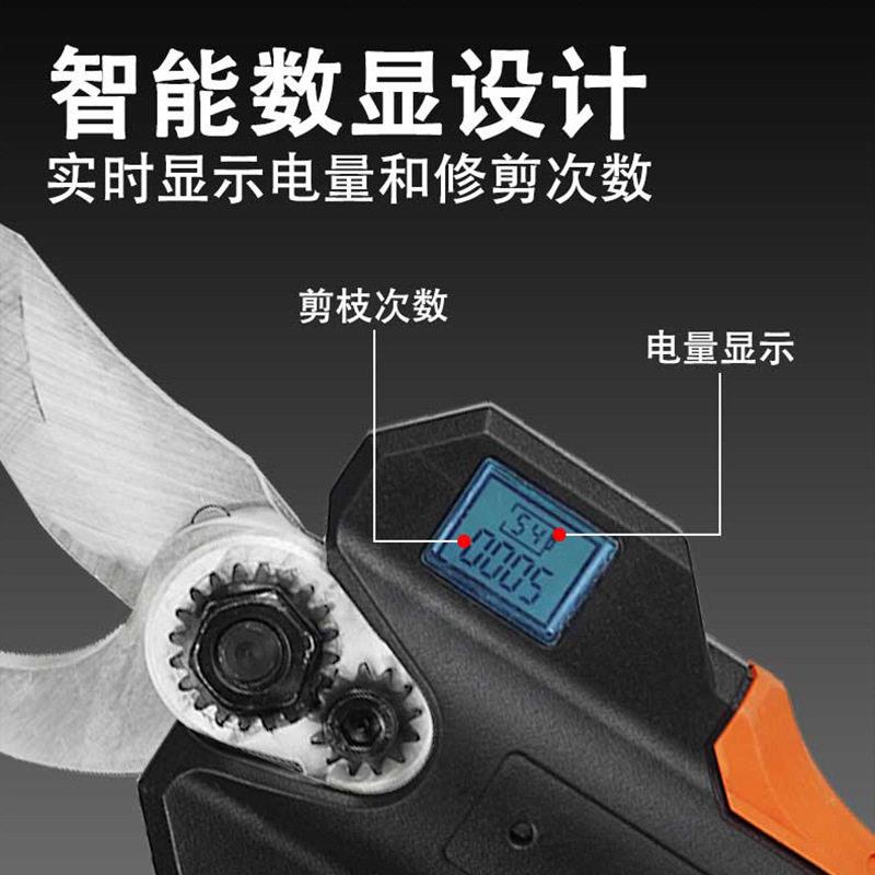 跨境电动树枝剪手持便携式数显屏园林园艺无线大功率锂电修枝剪