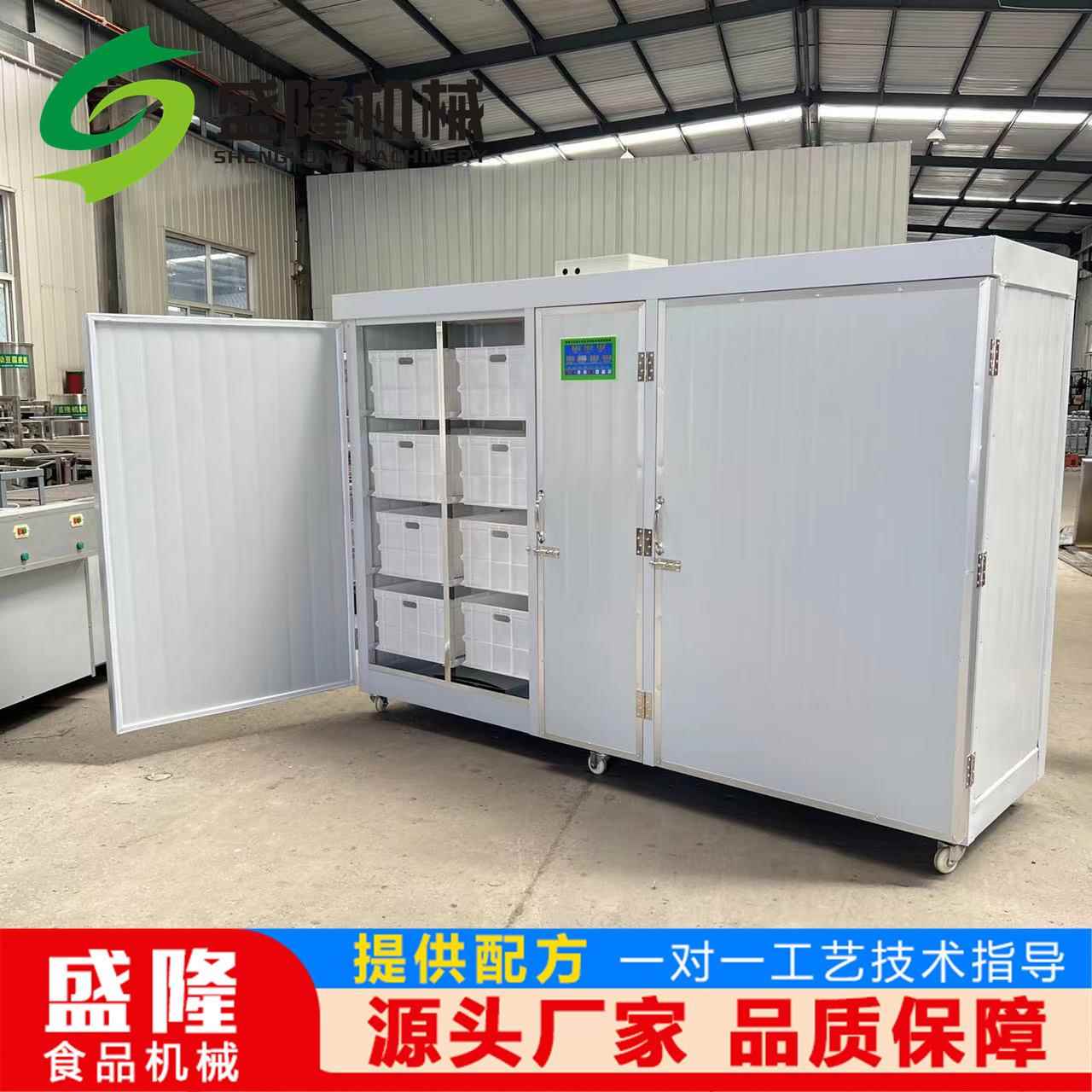 大型豆芽机全套设备 200斤豆芽机自动家用 不锈钢豆制品设备