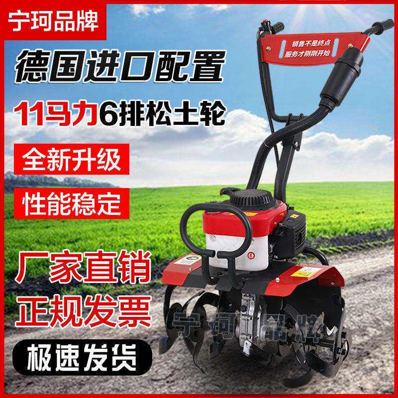 微耕机小型农用多功能汽油旋耕机家用锄除草松土开沟翻地犁地机器
