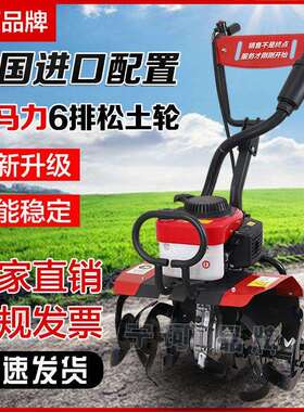 微机小型农用多功松能汽油旋耕机DNJ家用锄除草耕土开犁沟翻地地