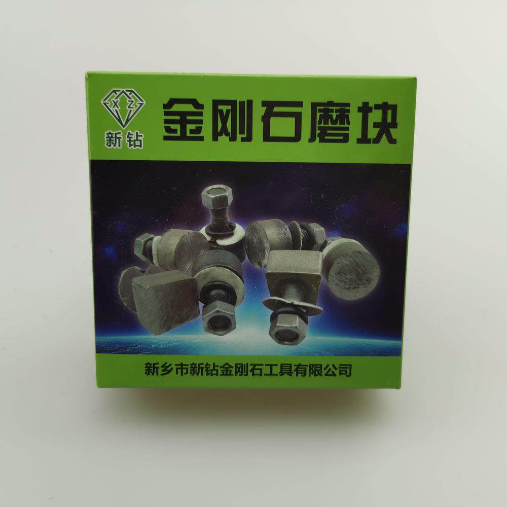 地坪研磨机配件 加厚混凝土砂浆地面金属磨块 水磨石机合金钢磨头