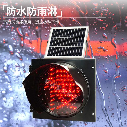 新旗宸太阳能黄闪灯红慢灯路口交通学校夜间闪光信号警示高速雾灯