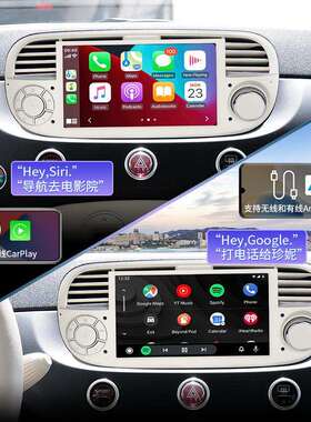 跨境FIAT 500 Abarth 2008-2015菲亚特500安卓车机车载导航仪