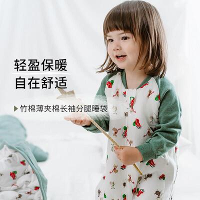 Nest Designs婴儿睡袋轻芯薄夹棉秋冬款宝宝分腿睡袋婴儿防踢被
