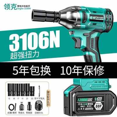 德国进口电动扳手大扭力多功能无刷充电冲击锂电架子工风炮通用大