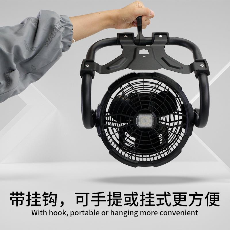 便携USB充电露营风扇灯野外风扇照明灯大功率多用途的风扇灯