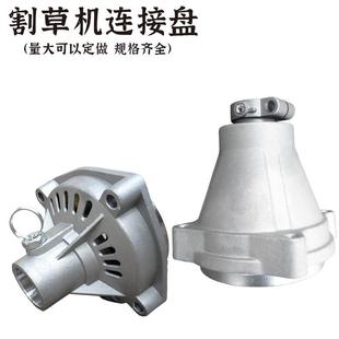 割草机连接盘总成侧挂式 背负割灌机配件2628管9齿7方型通用连接器