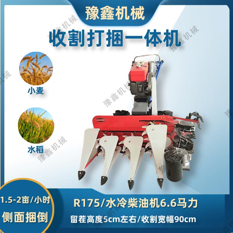 收割打捆一体机小麦水稻汽油机柴油机带侧向捆倒收割机收割宽90cm