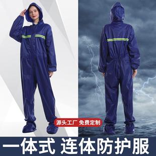 连体工作服一体防尘防水耐油成人男女防护全身喷漆畜牧脚套防护服