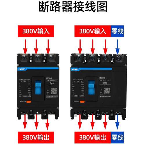 上海华通三塑壳断路相器3P开关TM5-15A250A4H00HTM5A630A2三相四