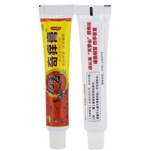 【官方正品】天罗山九毒奇痒膏 皮肤外用抑菌乳膏九毒软膏