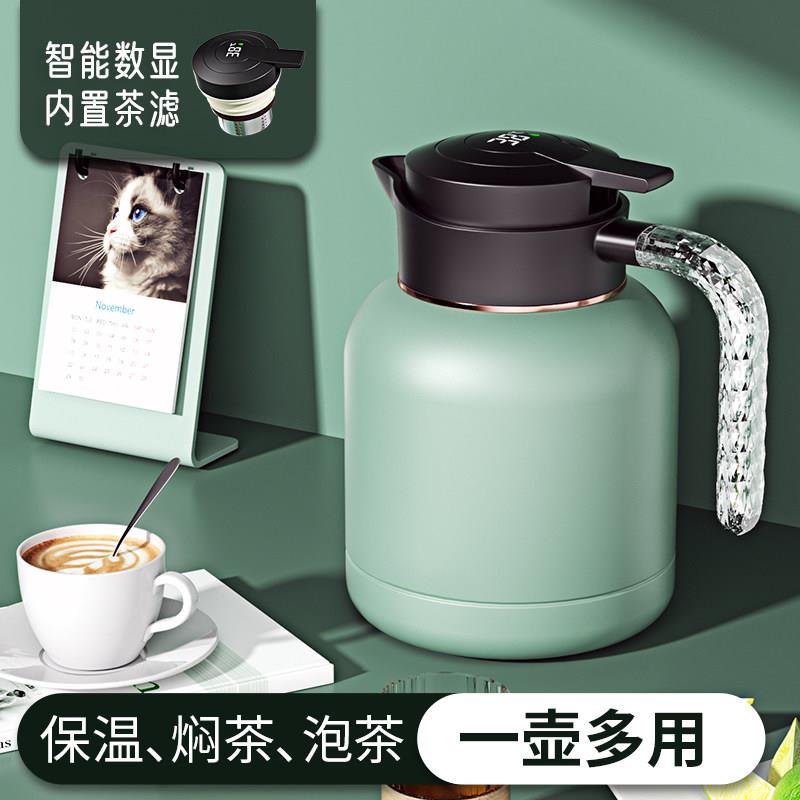 家用304不锈钢保温壶带滤网焖泡壶饭厅保温茶壶暖水壶显温保温瓶