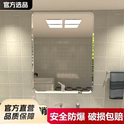 无框浴室镜子壁挂贴墙免打孔洗手间自粘卫生间玻璃酒店装饰化妆镜