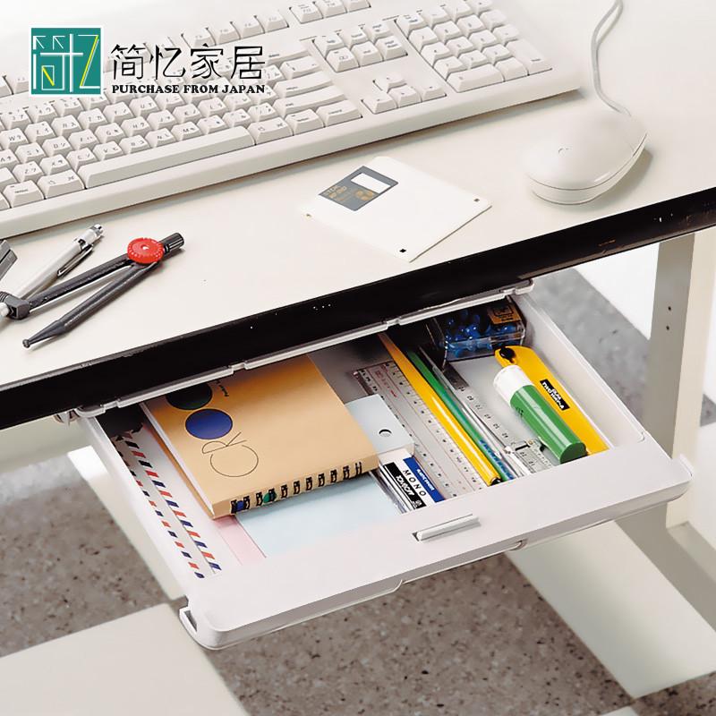 日本进口厨房餐具整理盒创意办公桌带锁抽屉柜茶几桌下抽屉收纳盒