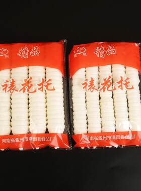 中号大号加厚糯米托裱花棒工具 裱花糯米托纸托蛋糕用 枫莲丽品牌