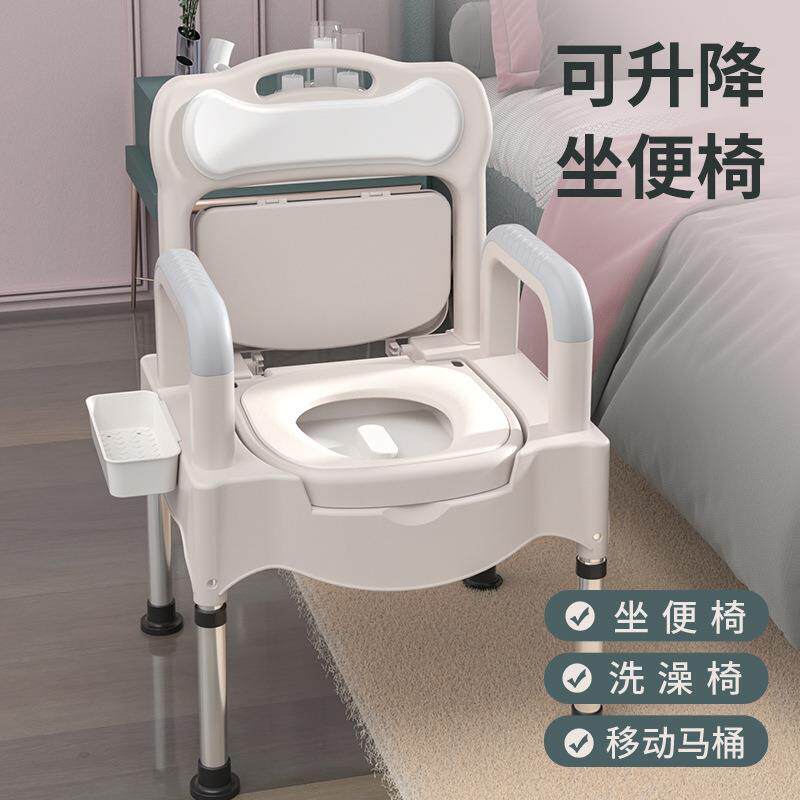 老人移动坐便器卫生间家用孕妇马桶便携式成人老年人室内蹲便椅凳