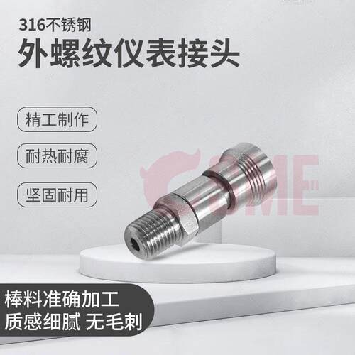 互外配体世伟洛克QC4QC6QC8-B-4PM螺纹管不锈钢仪表接头1QC2in3//