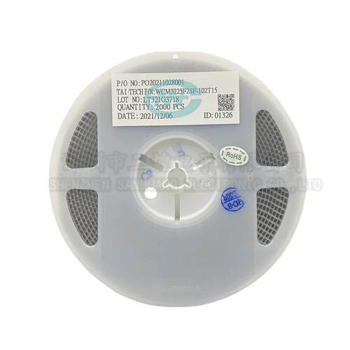 贴片磁珠HCB2012KF-221T30 0805 220Ω(220R) ±25% 3A 全新