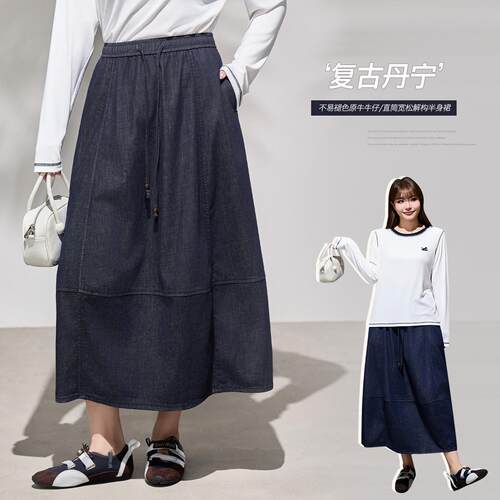 牛仔裙松紧高腰mm女装大码半身裙