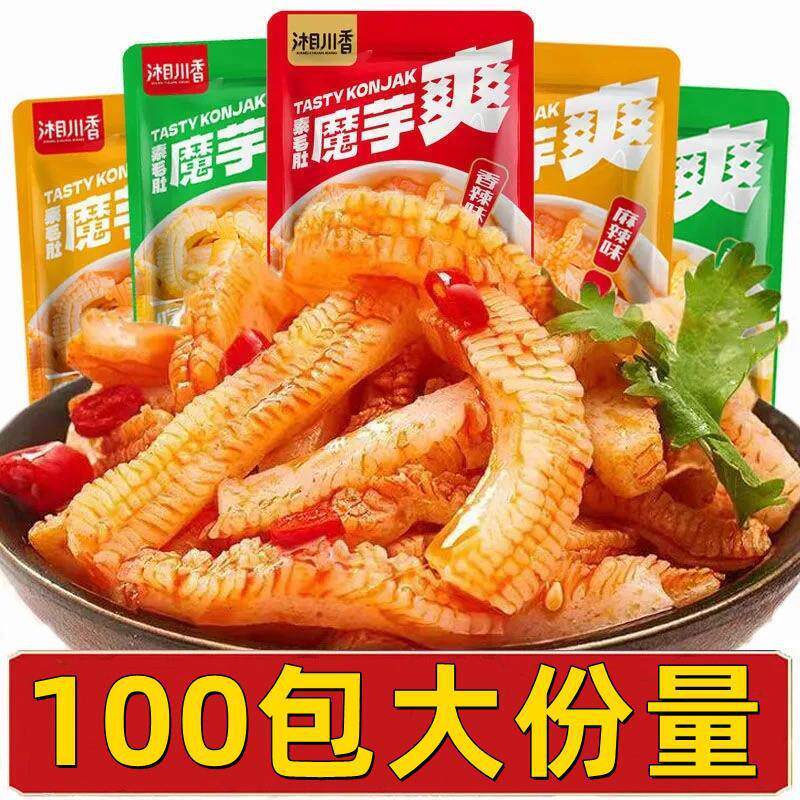 魔芋爽素毛肚散装组合辣条大量麻辣素肉网红休闲零食品大礼包