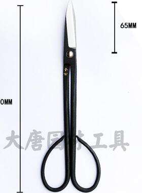 金2田10MM复合钢叶芽剪小切铗细枝嫩芽兰工花分ZOV苗盆景造枝型具