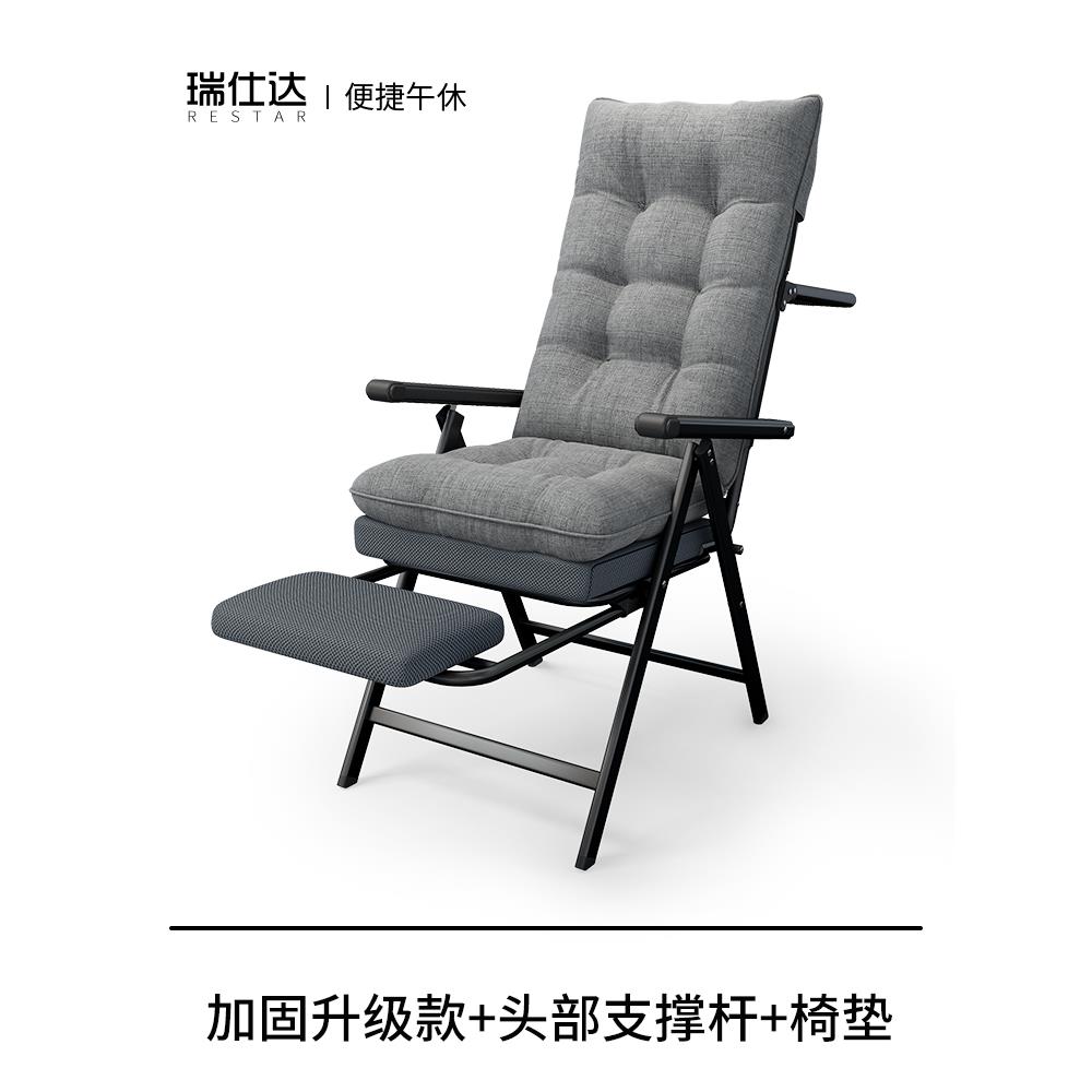 正品办公躺室坐座椅午休折叠椅可躺坐用午睡神器久两舒服靠背电脑