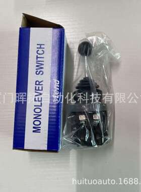 天得tend十字开关TMR-302222210101010
